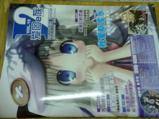 kud