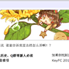 QQ截图未命名52png