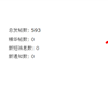 QQ截图未命名53png