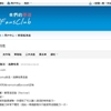 第三次版殺 職業2JPG