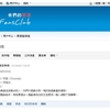 第三次版殺 職業1JPG