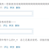 搜狗截图_2010-11-12_23-0