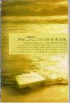 漂流瓶01jpg