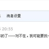 发布者说：