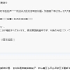 刻盘问题……