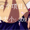 QQ截图未命名62png