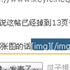 QQ截图未命名66png