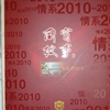 班级相册