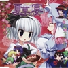 夏草jpg