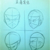 五角定位