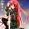 xianajiang
