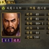 风魔小太郎