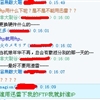 证据2