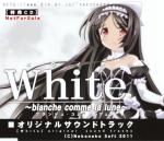 White ～blanche comme