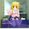 黄泉 GALGAME版