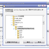 搜狗截图_2011-05-15_11-4