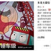 辟谣