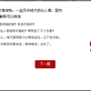 QQ截图未命名91png