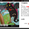 QQ截图未命名92png