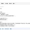 鷹文JPG