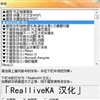 FontConfigjpg