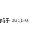 QQ截图未命名png