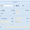QQ截图未命名99png