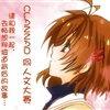 KeyFC_CLANNAD_Doujin