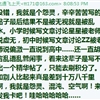 怨念