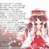 灵梦