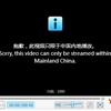 墙……