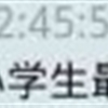 桌子……