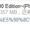 慢-。-