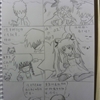 特1