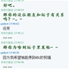 无语