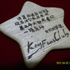 SDC10195JPG