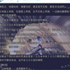 QQ截图20120614162053jp