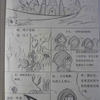 P1020781_1200x1600JP