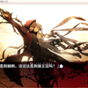 QQ截图20131103115004pn