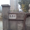 IMG_20131102_081425j