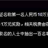 广州塔起名悲剧2png