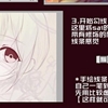 QQ截图20140203232542jp