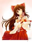 reimu