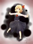 rumia