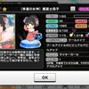 Screenshot_2017-01-0