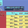 Screenshot_2017-01-2