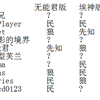 QQ图片20190503155929pn