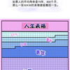 2020081303111