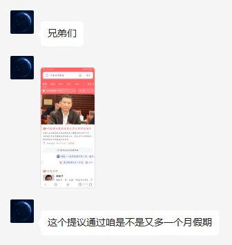 WeChat_E5w9M5eVozpng