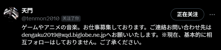 互关图